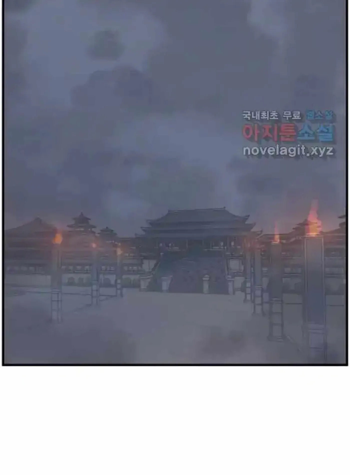 Read Immortal, Invincible chapter 270 image 89 on Lezhin