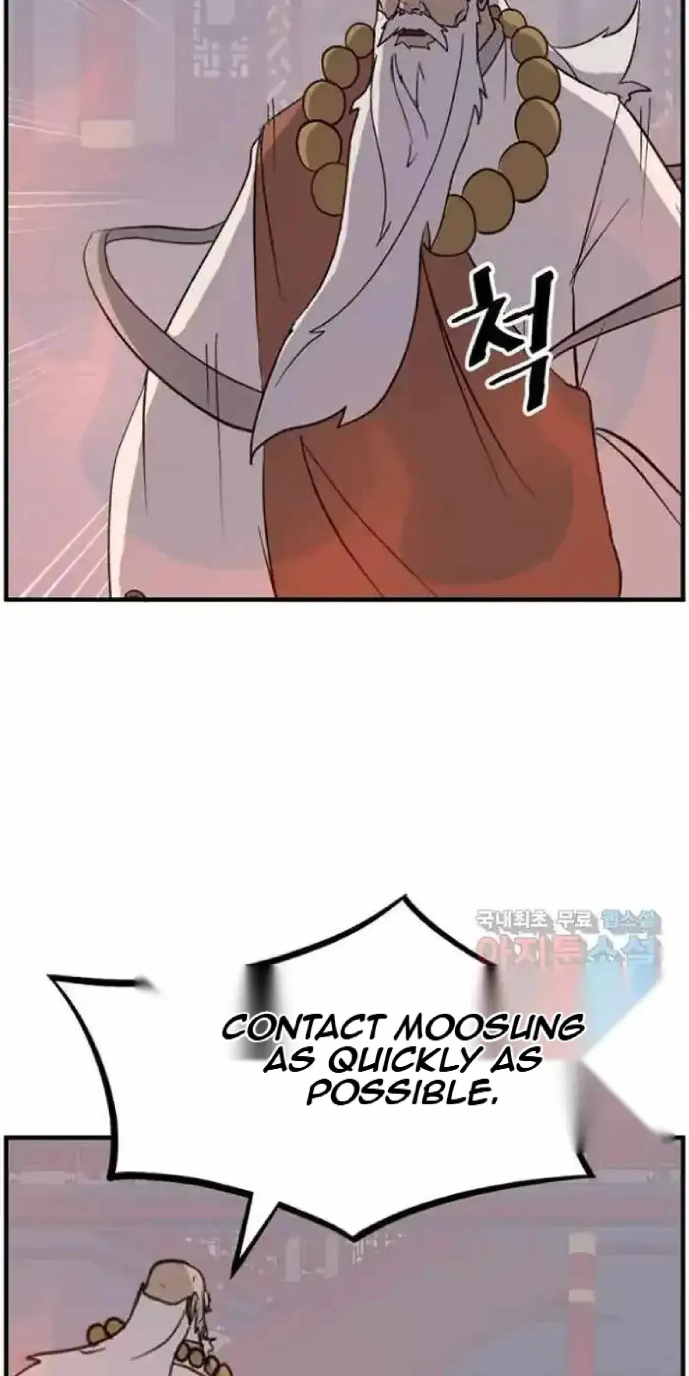 Read Immortal, Invincible chapter 270 image 94 on Lezhin