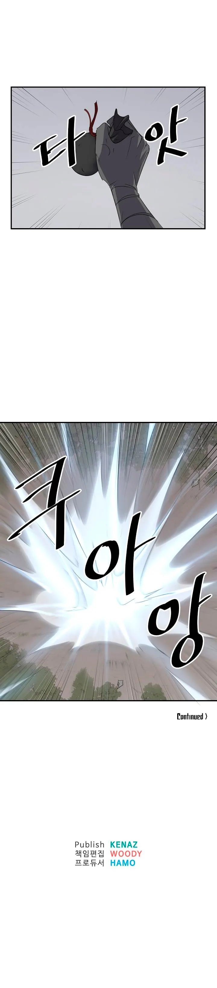 Read Immortal, Invincible chapter 30 image 9 on Lezhin