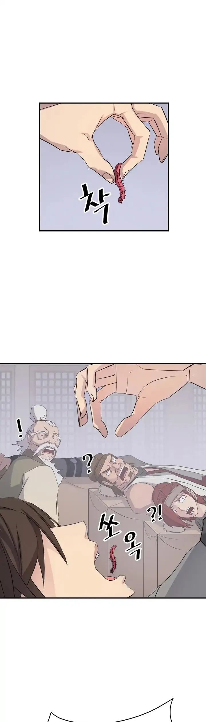 Read Immortal, Invincible chapter 62 image 27 on Lezhin