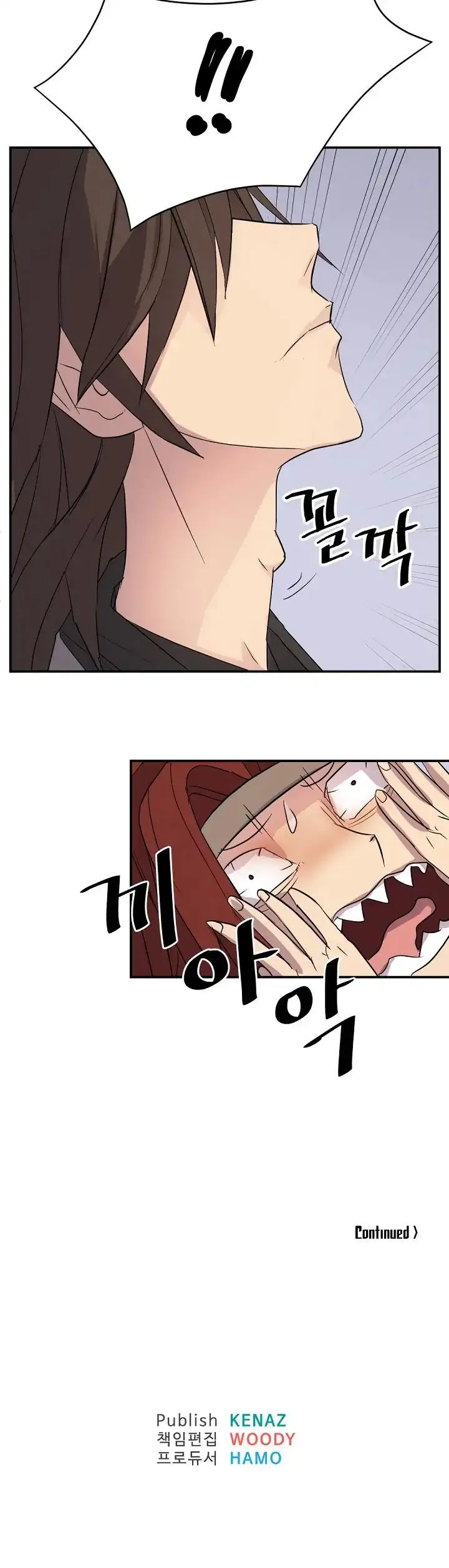 Read Immortal, Invincible chapter 62 image 28 on Lezhin