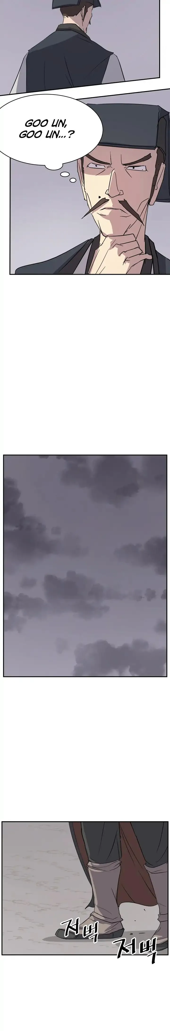 Read Immortal, Invincible chapter 70 image 17 on Lezhin