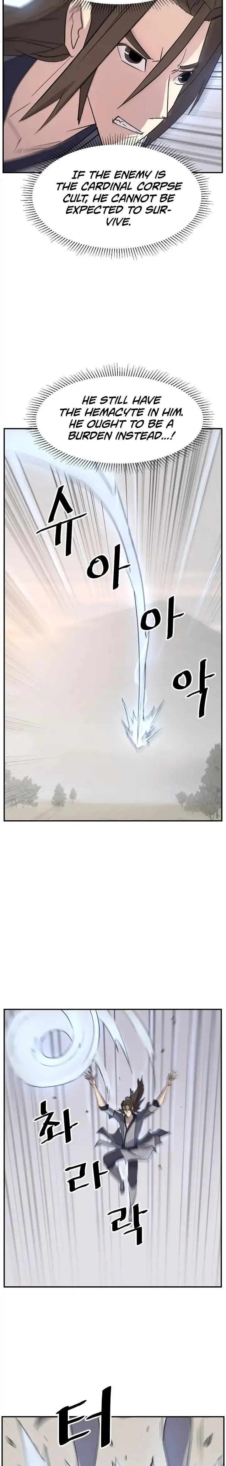 Read Immortal, Invincible chapter 71 image 15 on Lezhin
