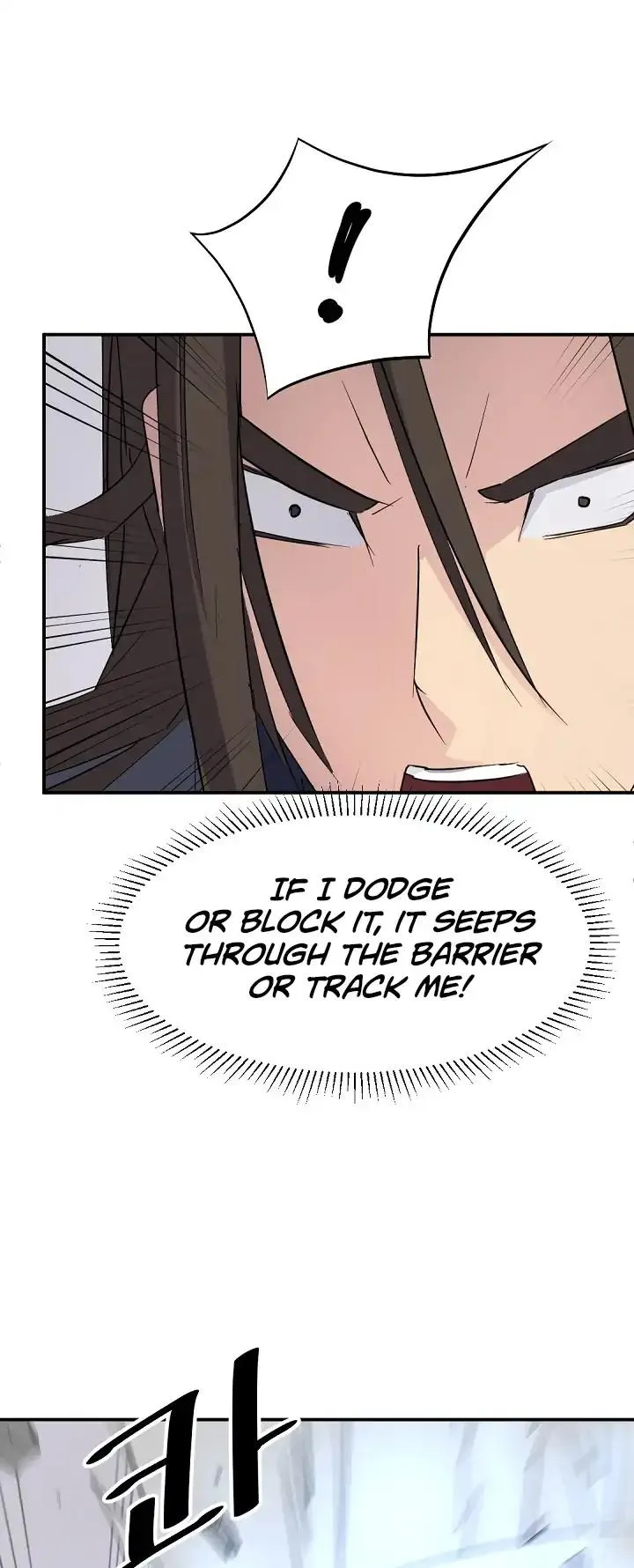 Read Immortal, Invincible chapter 71 image 21 on Lezhin