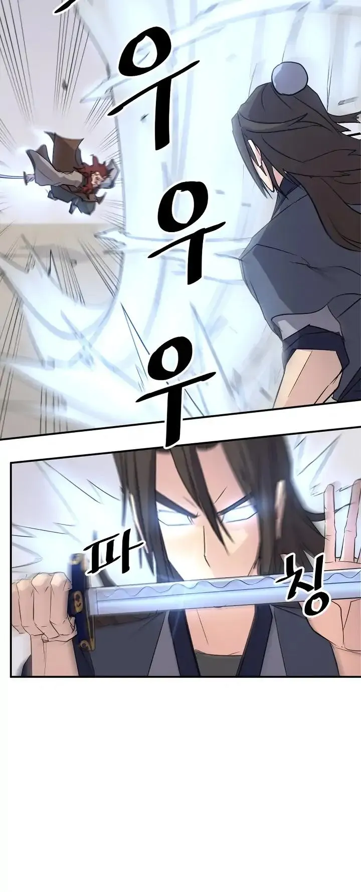 Read Immortal, Invincible chapter 71 image 22 on Lezhin