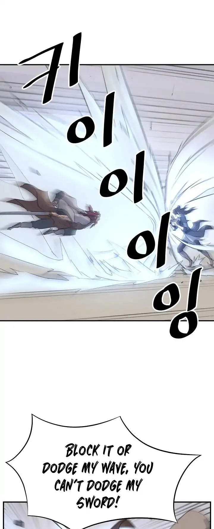 Read Immortal, Invincible chapter 71 image 23 on Lezhin