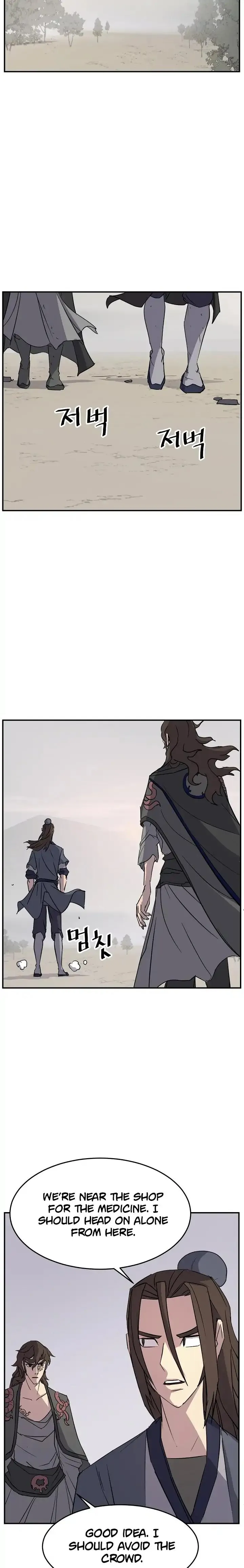 Read Immortal, Invincible chapter 71 image 6 on Lezhin