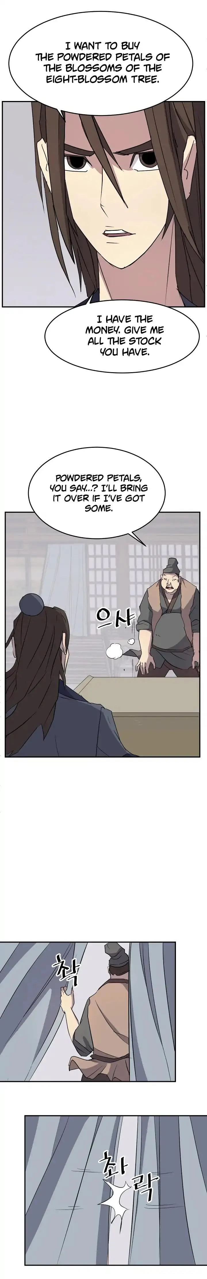 Read Immortal, Invincible chapter 71 image 9 on Lezhin