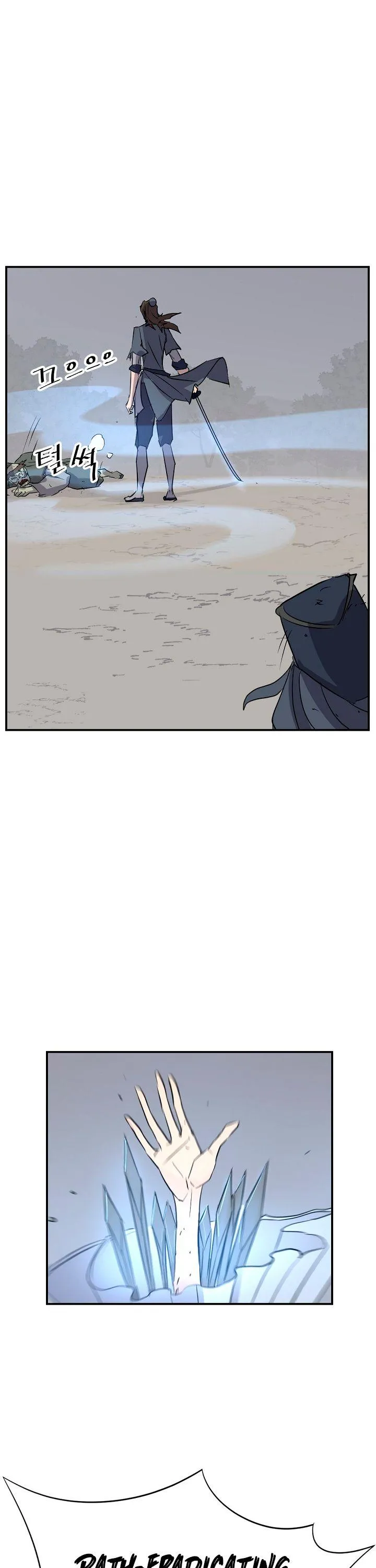 Read Immortal, Invincible chapter 76 image 1 on Lezhin