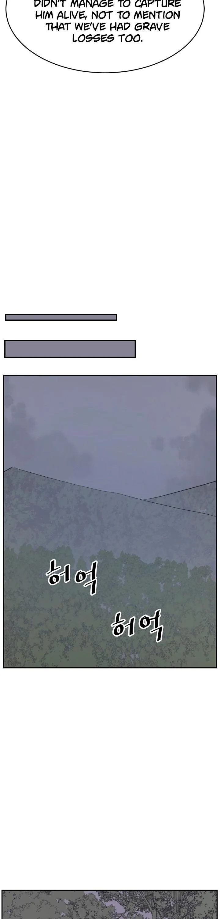 Read Immortal, Invincible chapter 76 image 11 on Lezhin