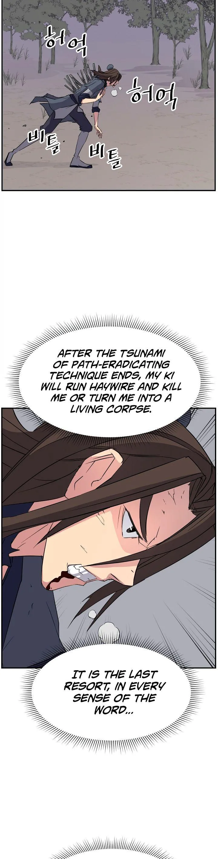 Read Immortal, Invincible chapter 76 image 12 on Lezhin