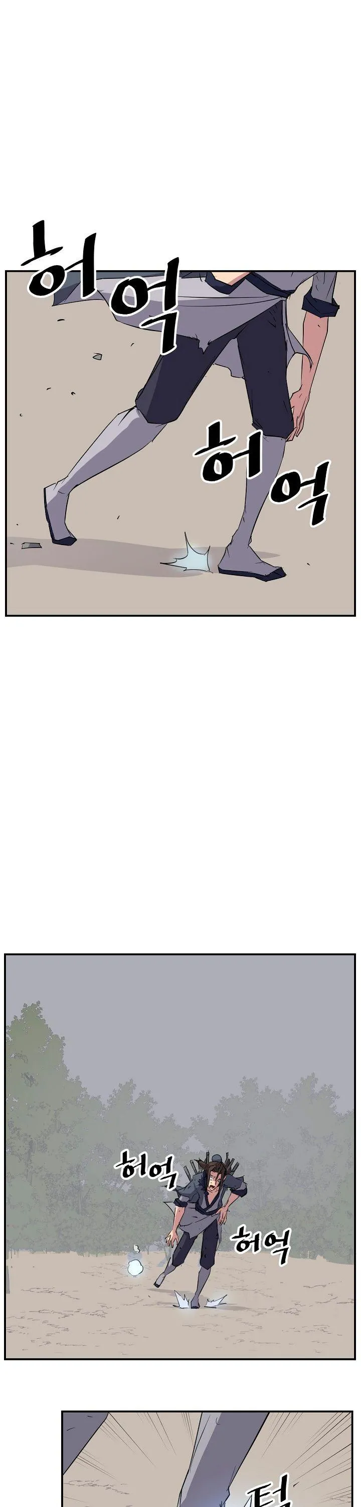 Read Immortal, Invincible chapter 76 image 16 on Lezhin