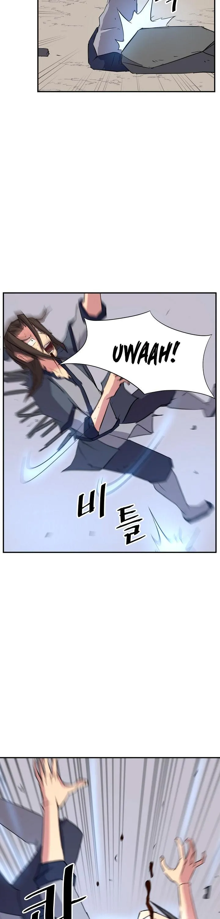 Read Immortal, Invincible chapter 76 image 17 on Lezhin