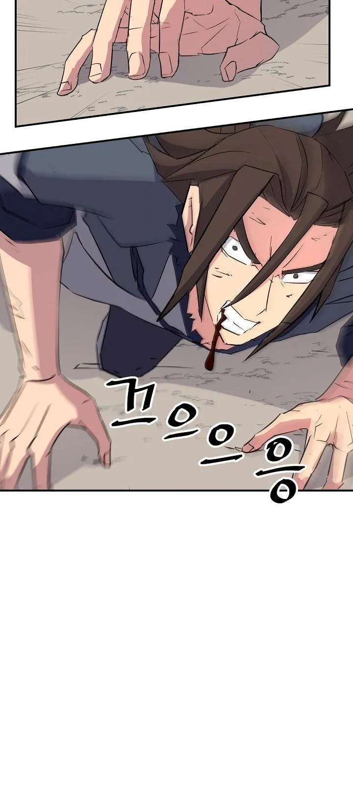Read Immortal, Invincible chapter 76 image 19 on Lezhin