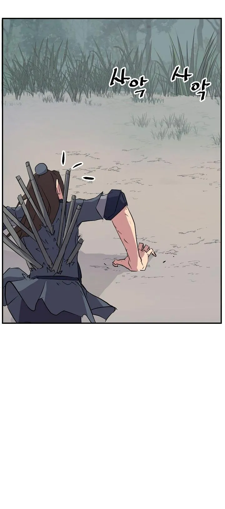 Read Immortal, Invincible chapter 76 image 20 on Lezhin