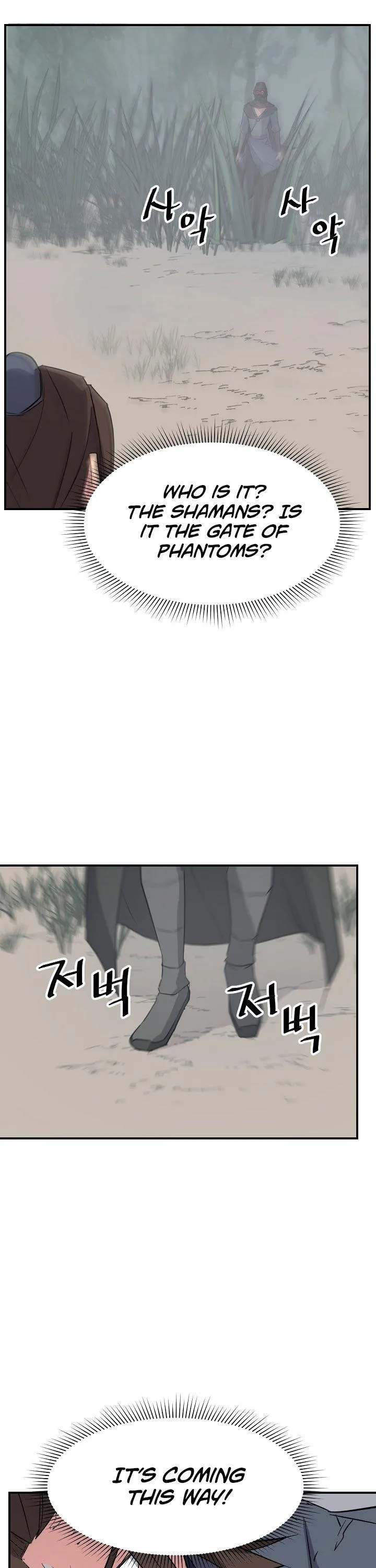 Read Immortal, Invincible chapter 76 image 21 on Lezhin