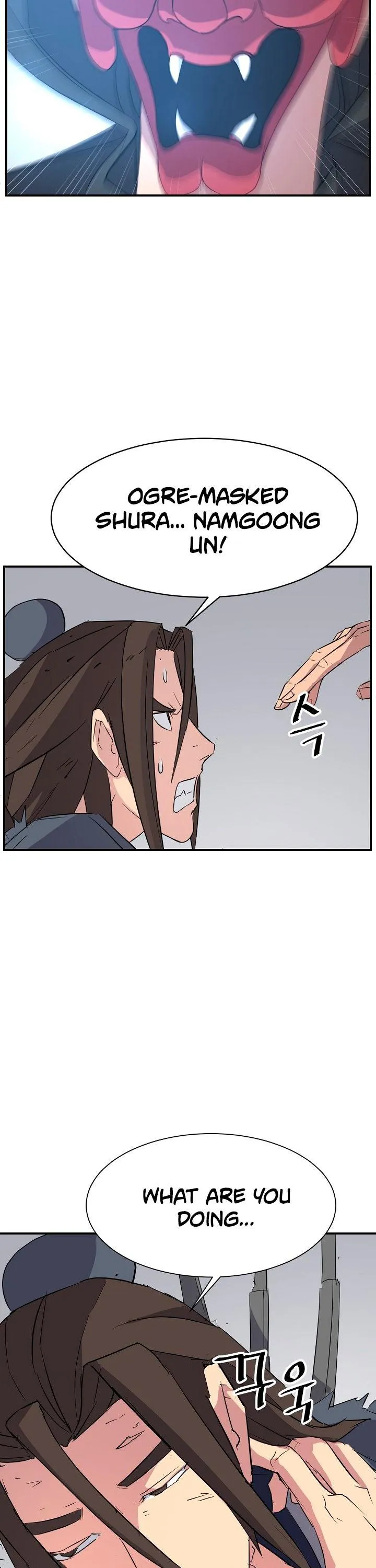 Read Immortal, Invincible chapter 76 image 24 on Lezhin