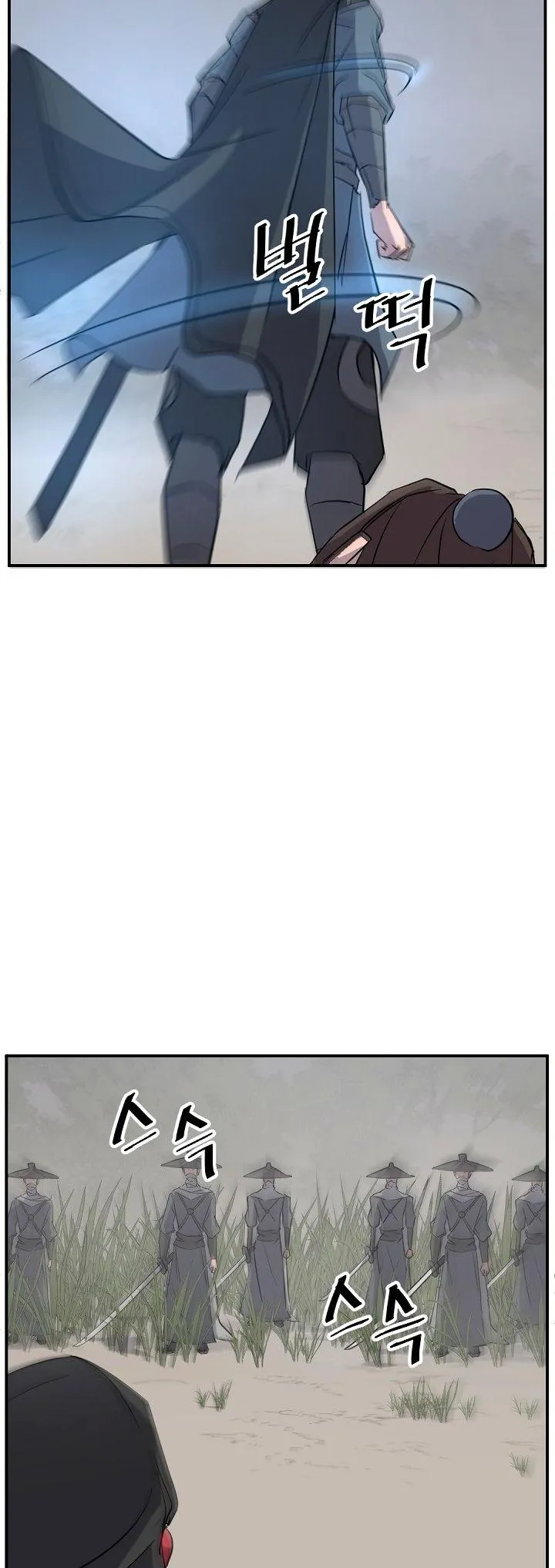 Read Immortal, Invincible chapter 76 image 26 on Lezhin