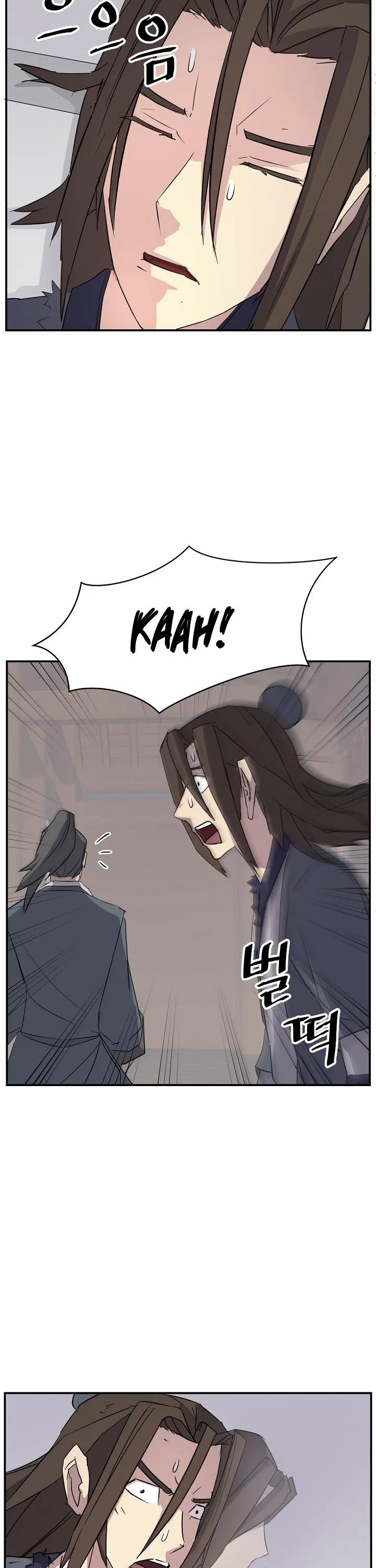 Read Immortal, Invincible chapter 76 image 39 on Lezhin