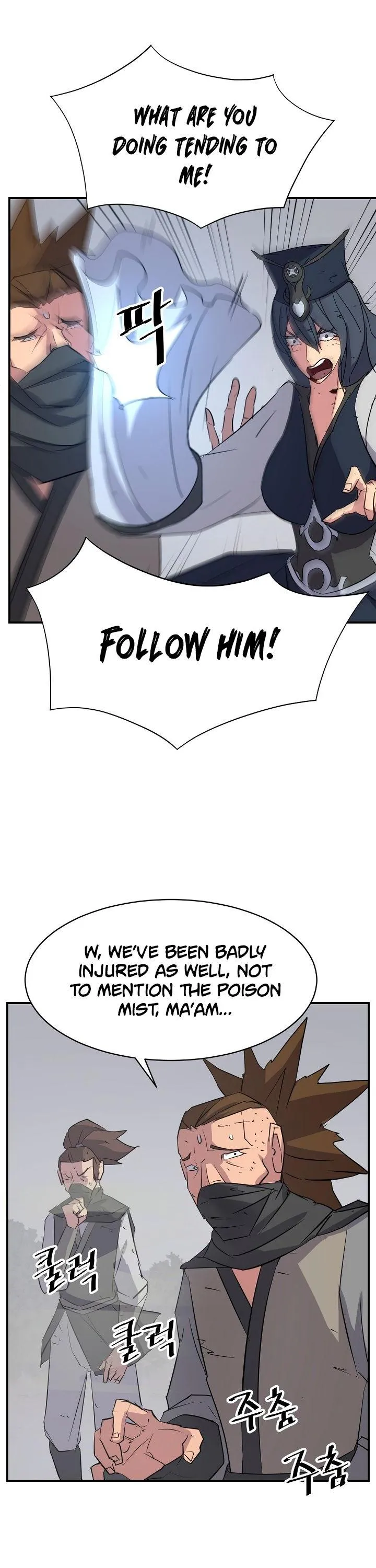 Read Immortal, Invincible chapter 76 image 9 on Lezhin
