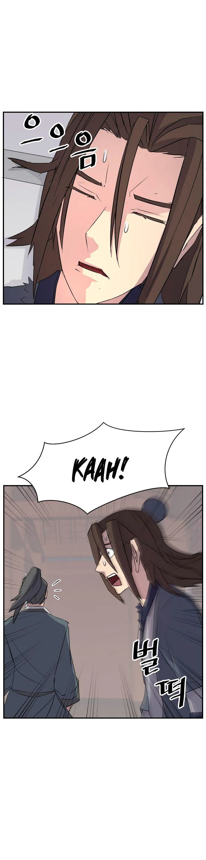 Read Immortal, Invincible chapter 77 image 1 on Lezhin
