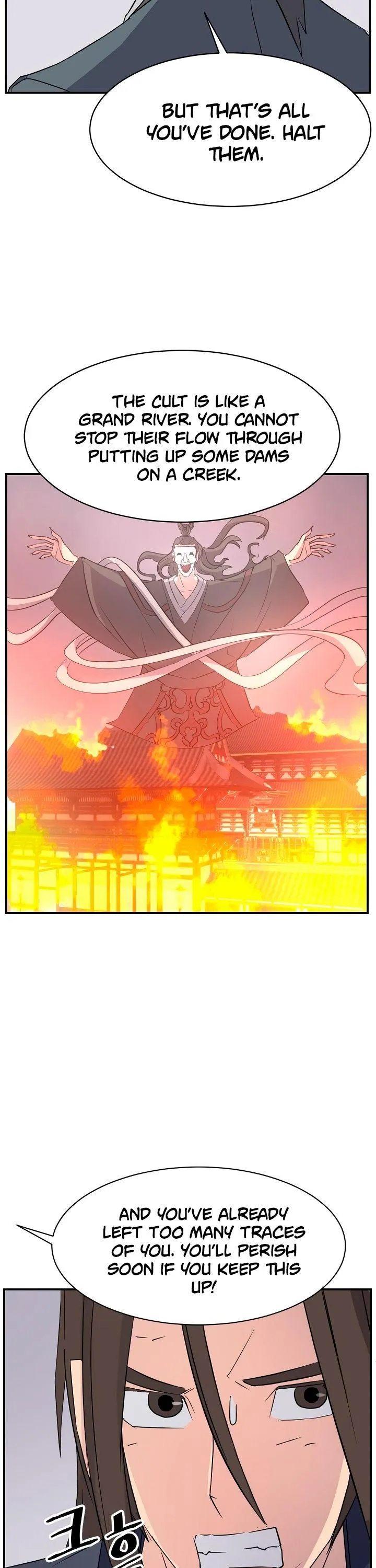 Read Immortal, Invincible chapter 77 image 17 on Lezhin
