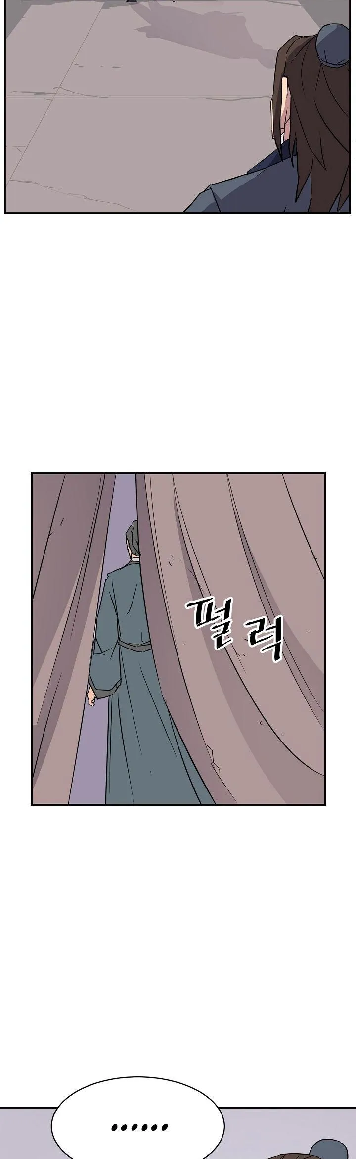 Read Immortal, Invincible chapter 77 image 19 on Lezhin