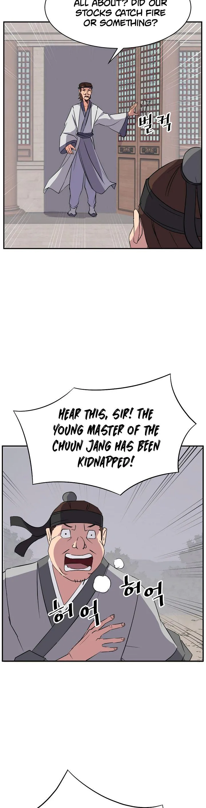 Read Immortal, Invincible chapter 77 image 25 on Lezhin