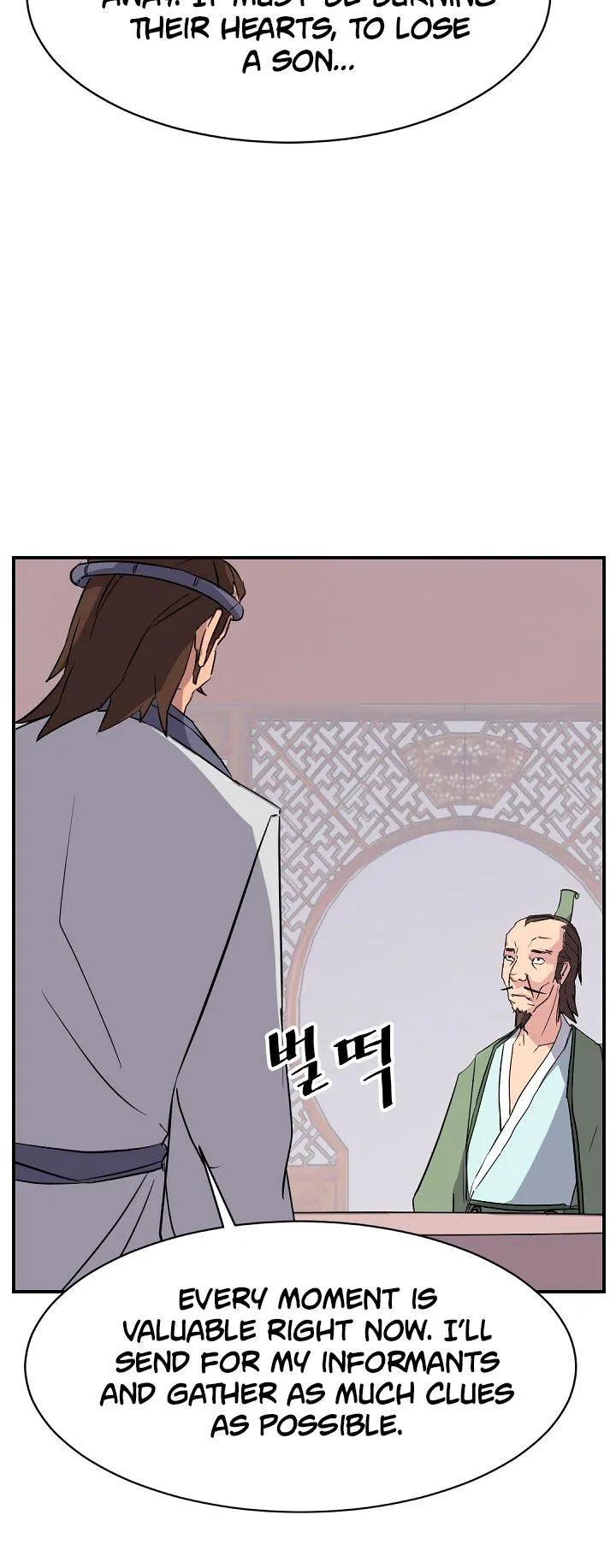 Read Immortal, Invincible chapter 77 image 33 on Lezhin