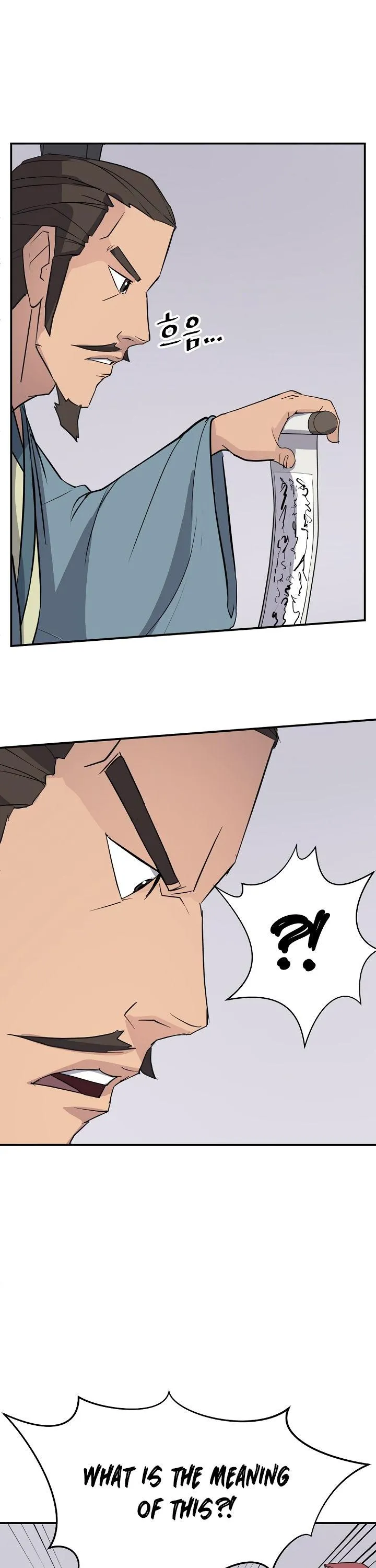 Read Immortal, Invincible chapter 82 image 11 on Lezhin