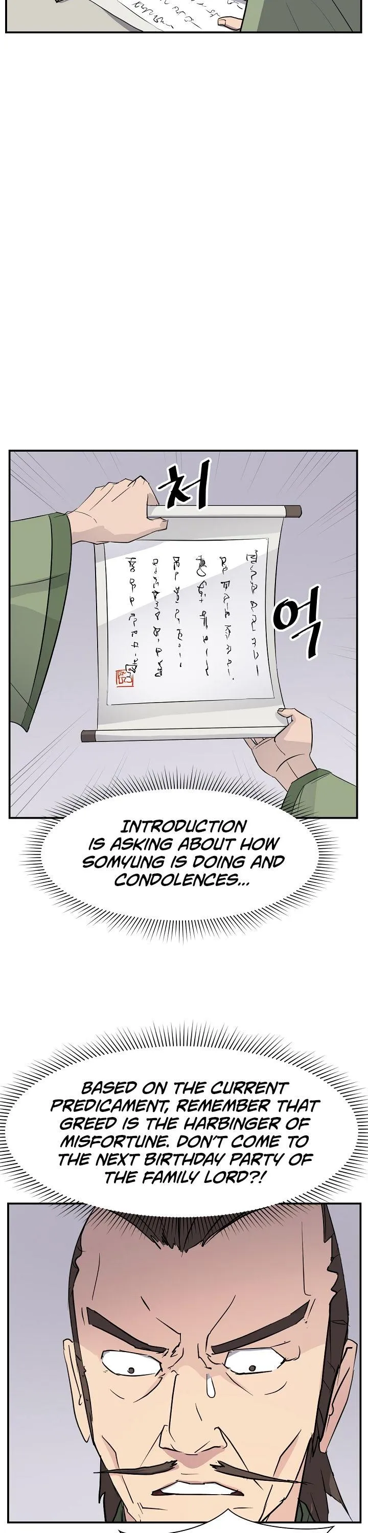 Read Immortal, Invincible chapter 82 image 15 on Lezhin