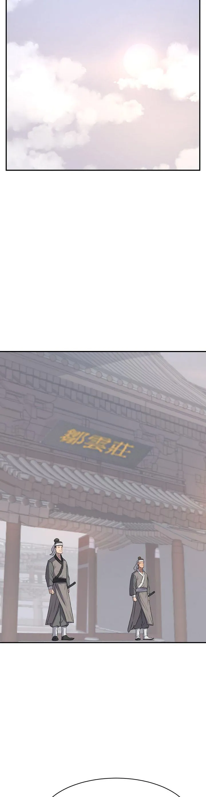 Read Immortal, Invincible chapter 82 image 24 on Lezhin