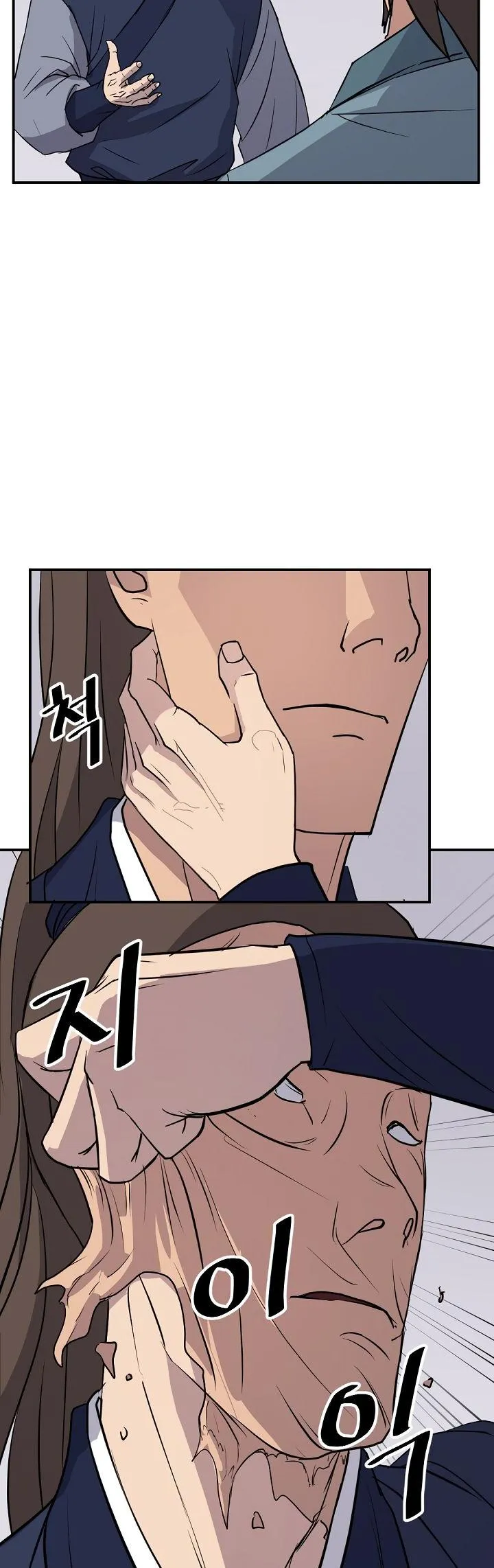 Read Immortal, Invincible chapter 82 image 36 on Lezhin