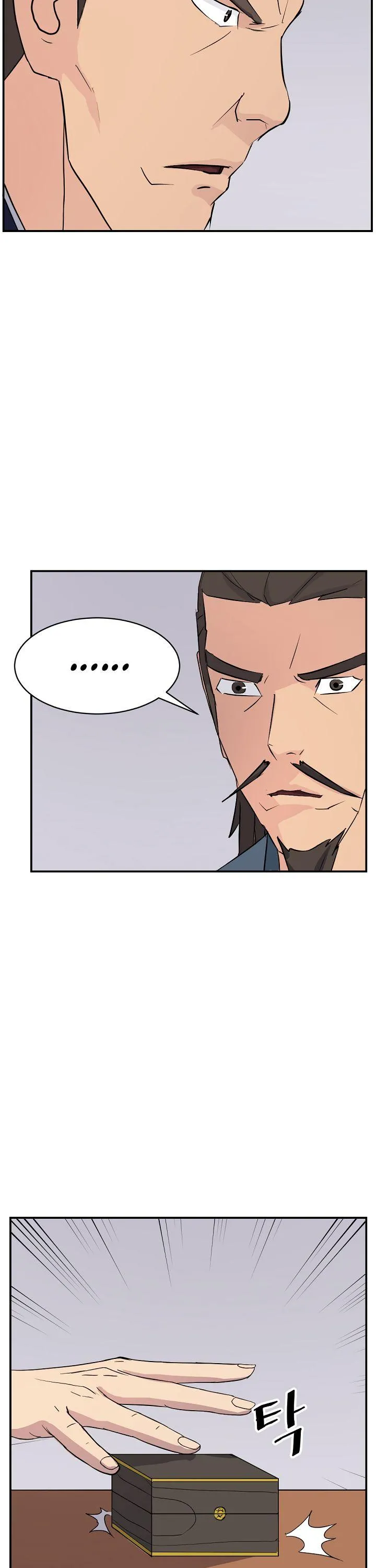 Read Immortal, Invincible chapter 83 image 18 on Lezhin