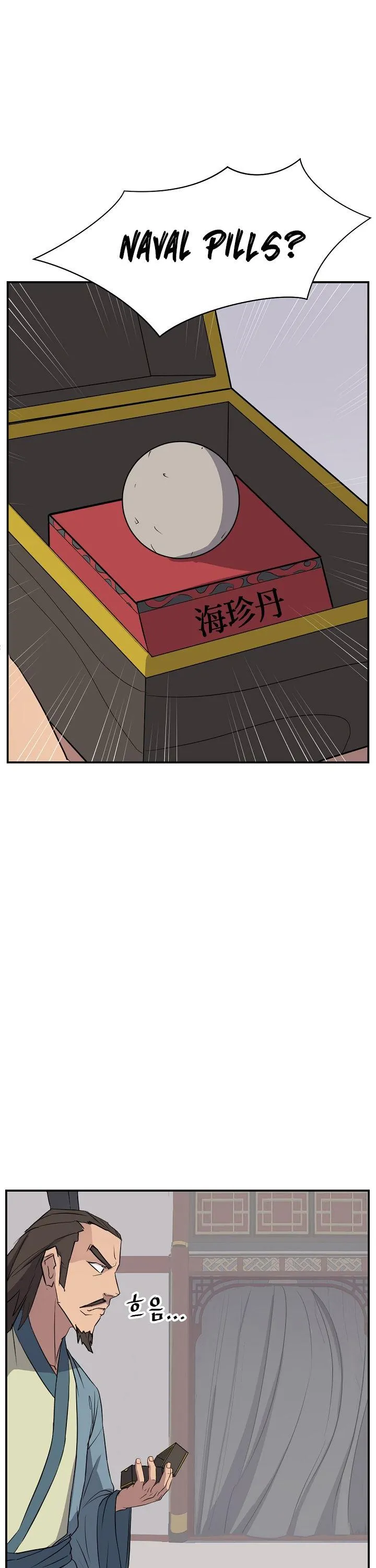 Read Immortal, Invincible chapter 83 image 22 on Lezhin