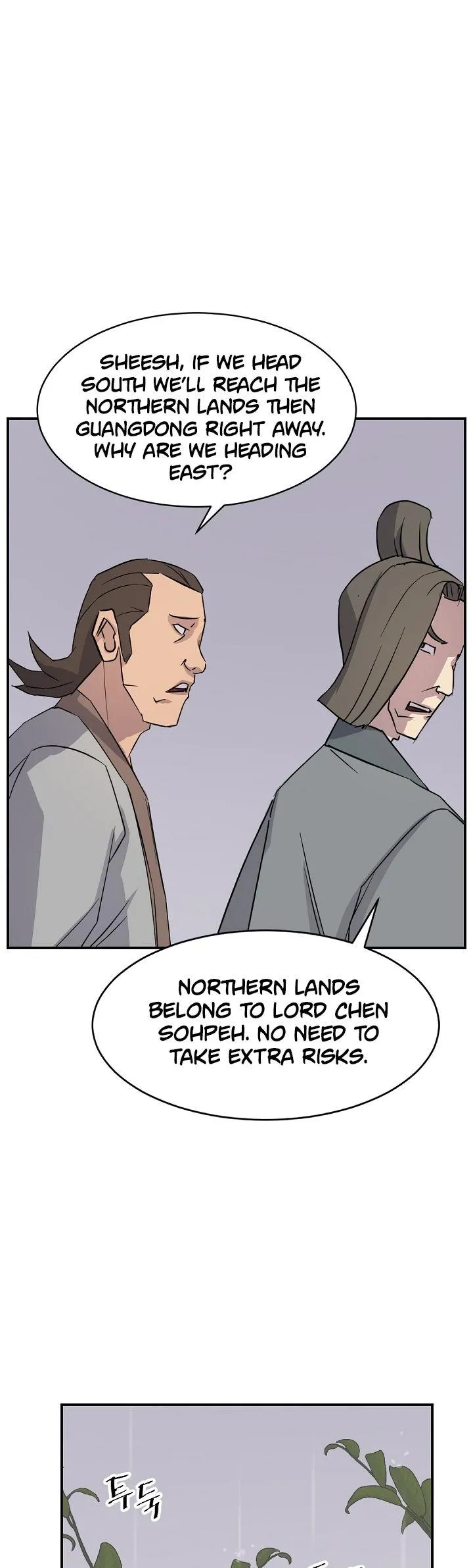 Read Immortal, Invincible chapter 83 image 32 on Lezhin