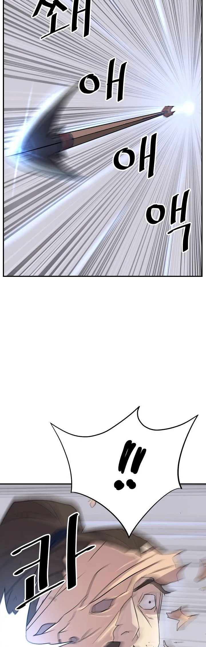 Read Immortal, Invincible chapter 83 image 36 on Lezhin