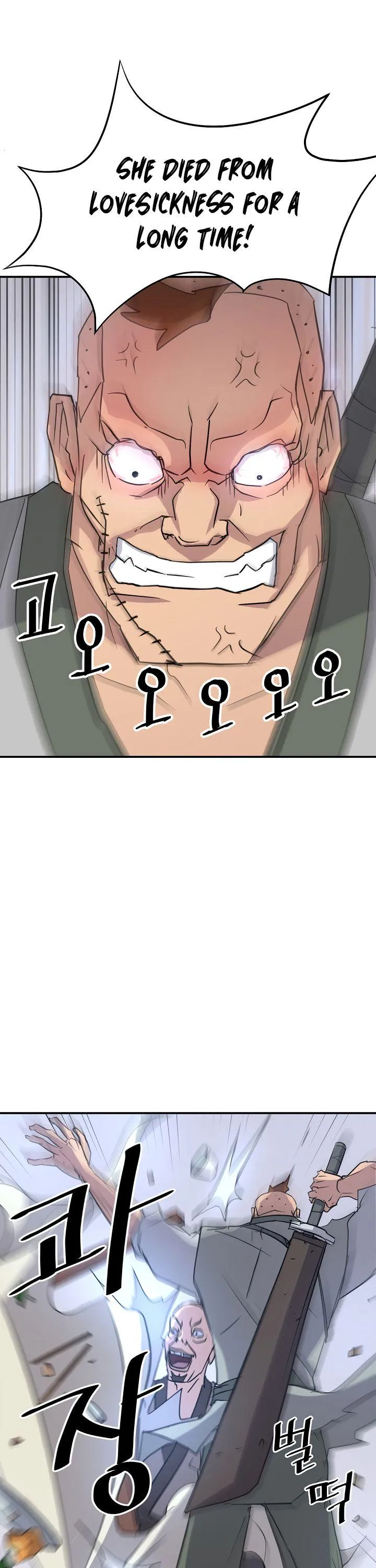 Read Immortal, Invincible chapter 87 image 1 on Lezhin