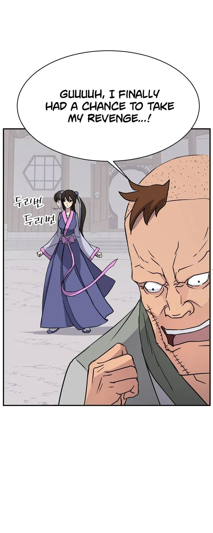 Read Immortal, Invincible chapter 87 image 14 on Lezhin