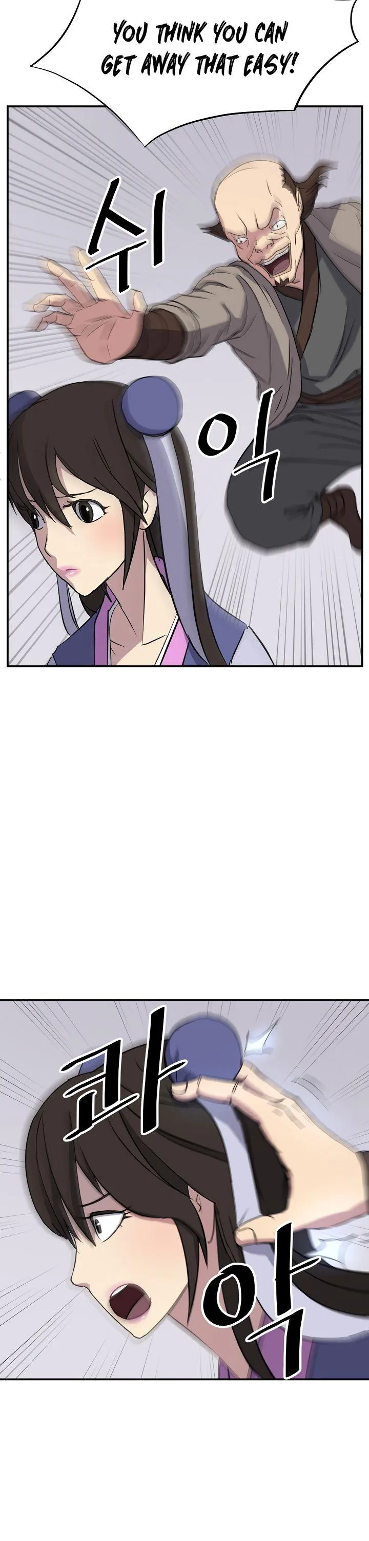 Read Immortal, Invincible chapter 87 image 17 on Lezhin