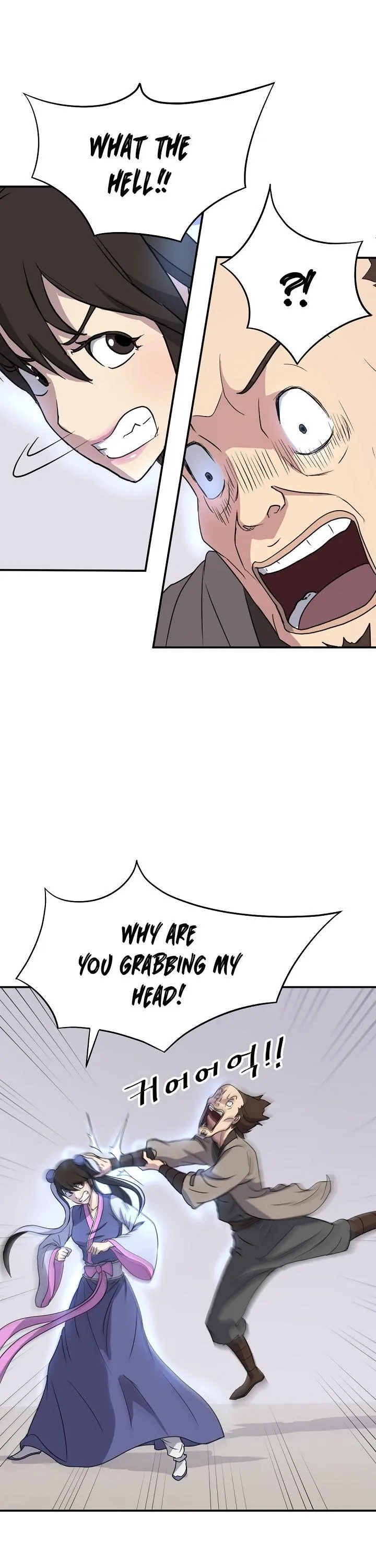 Read Immortal, Invincible chapter 87 image 18 on Lezhin