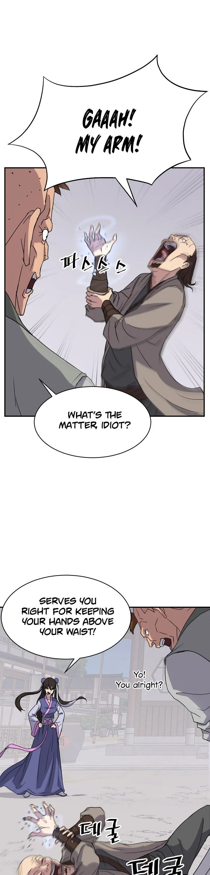 Read Immortal, Invincible chapter 87 image 19 on Lezhin