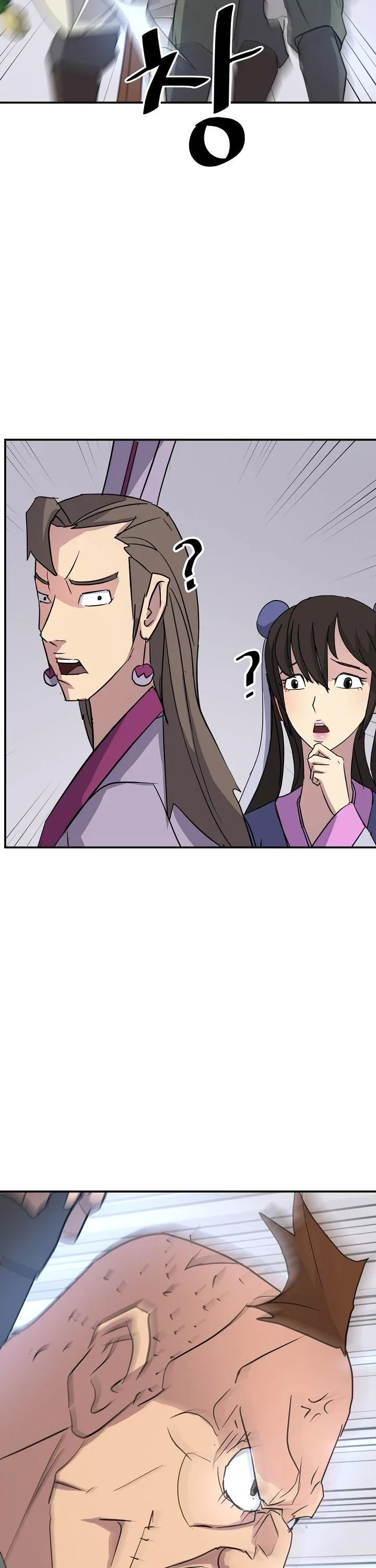 Read Immortal, Invincible chapter 87 image 2 on Lezhin