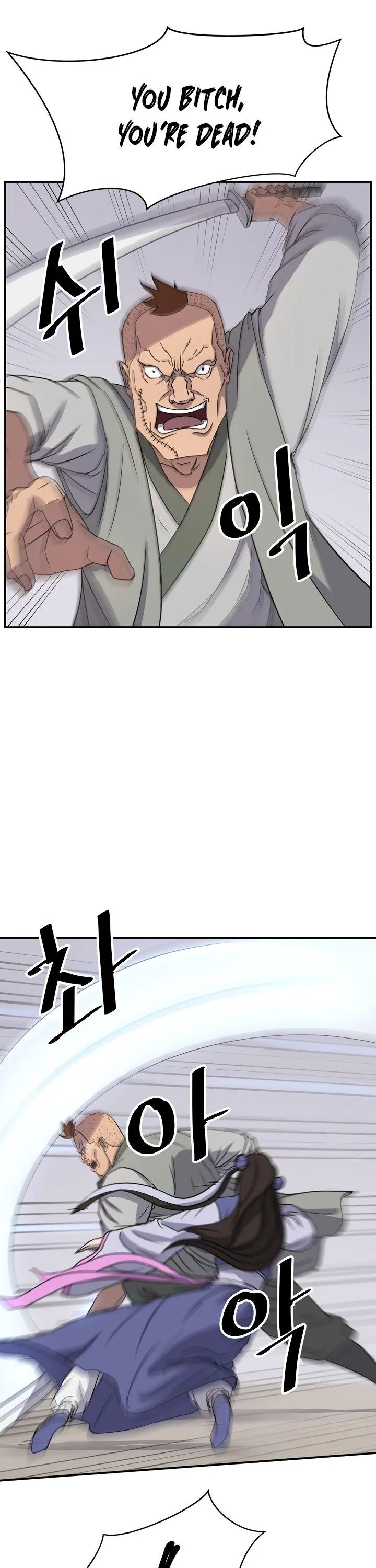 Read Immortal, Invincible chapter 87 image 22 on Lezhin