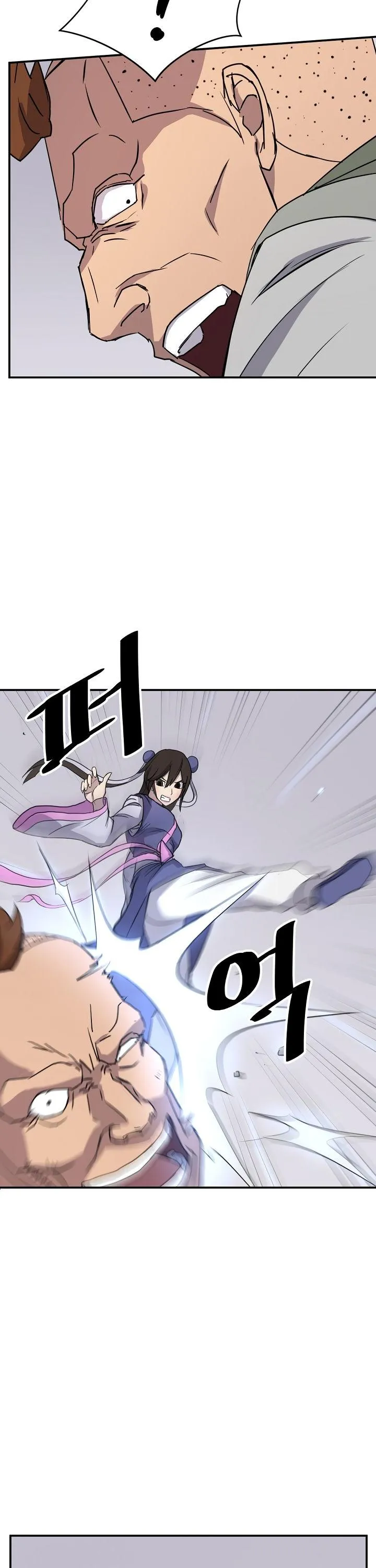 Read Immortal, Invincible chapter 87 image 23 on Lezhin