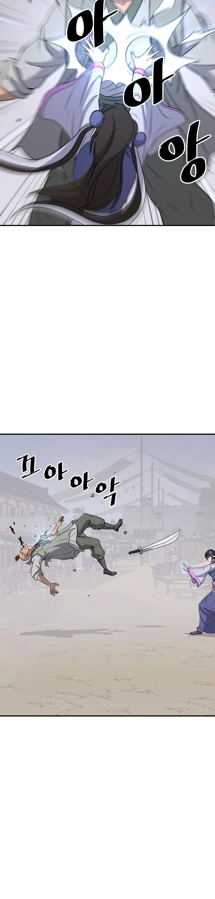 Read Immortal, Invincible chapter 87 image 25 on Lezhin