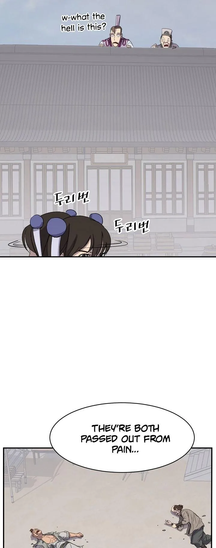 Read Immortal, Invincible chapter 87 image 27 on Lezhin