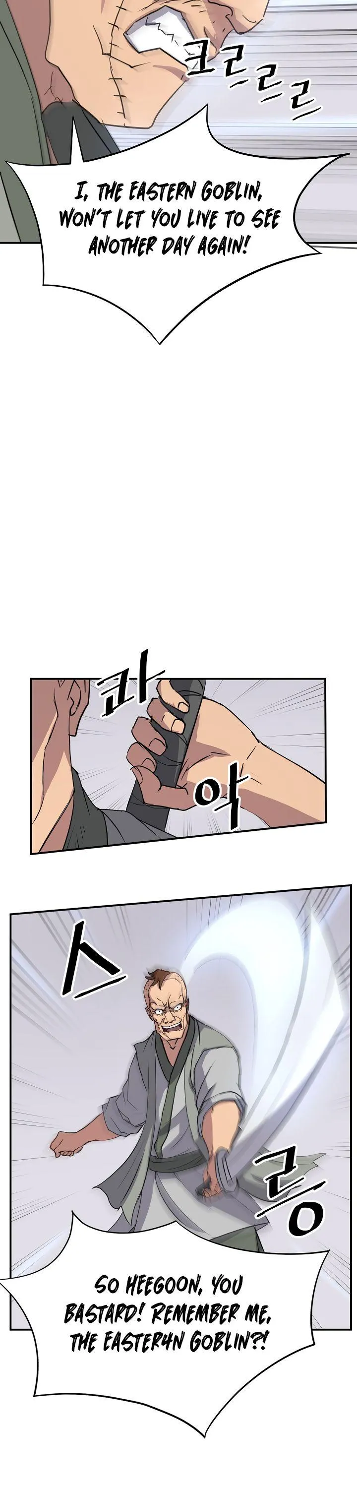 Read Immortal, Invincible chapter 87 image 3 on Lezhin