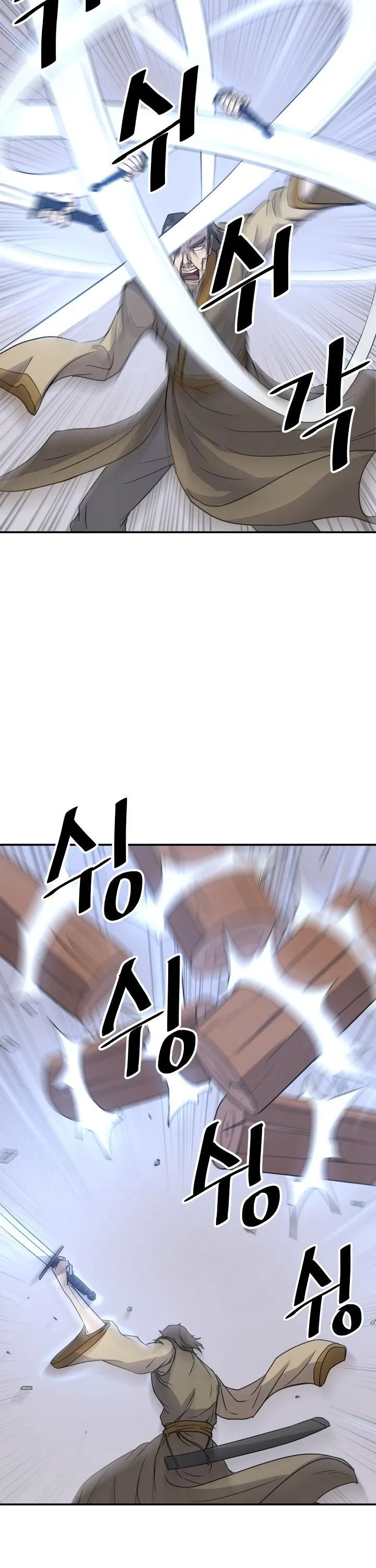 Read Immortal, Invincible chapter 87 image 32 on Lezhin