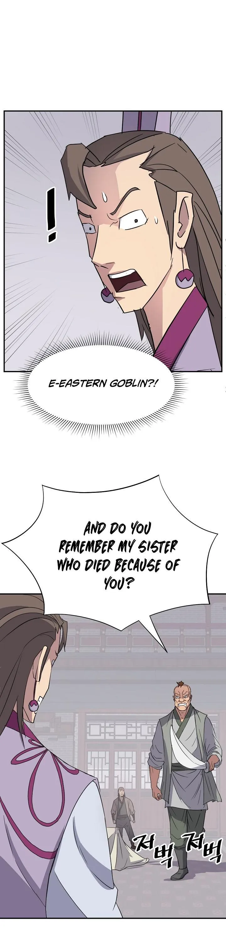 Read Immortal, Invincible chapter 87 image 4 on Lezhin